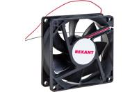 Осевой вентилятор для охлаждения REXANT RX 80х80х25 мм 12 В 72-5080