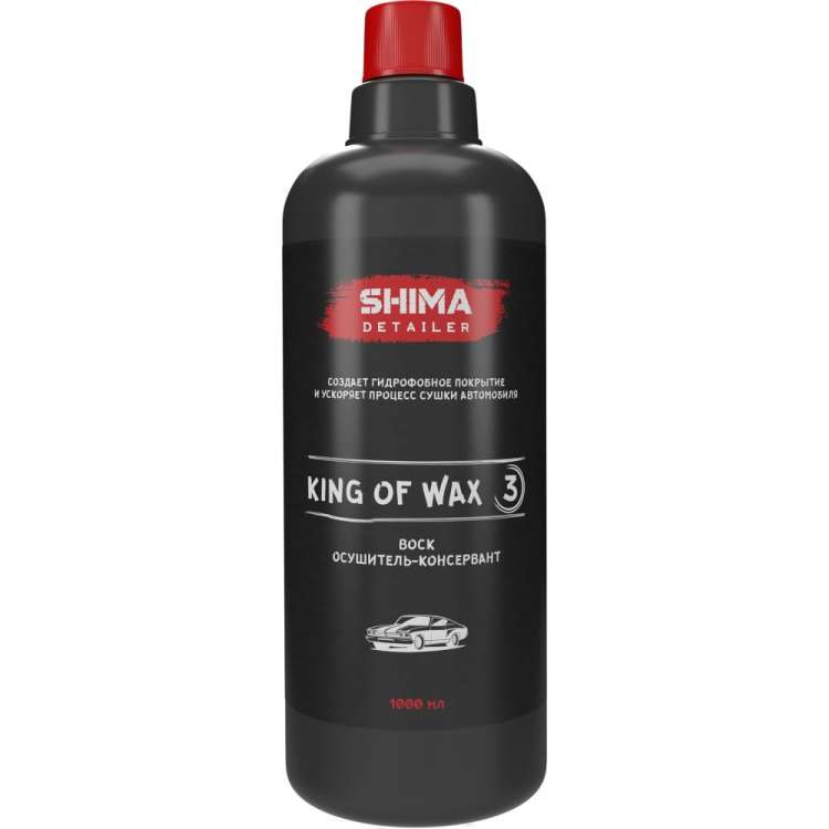 Воск осушитель-консервант SHIMA DETAILER KING OF WAX 1 л 4603740922074