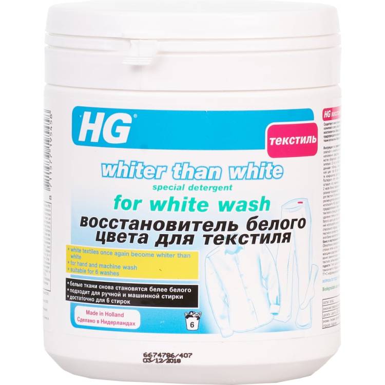 Восстановитель белого цвета для текстиля HG 0.4 кг 407050162