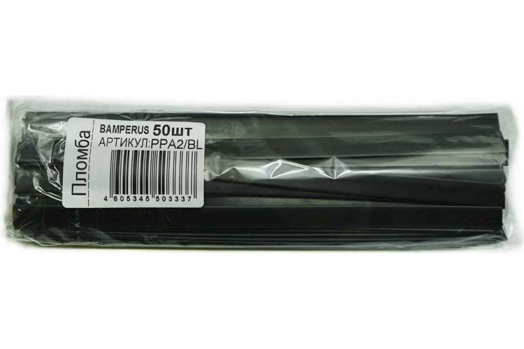 Сварочный материал PP - A2 черный, 50 шт/уп BAMPERUS PPA2/Bl