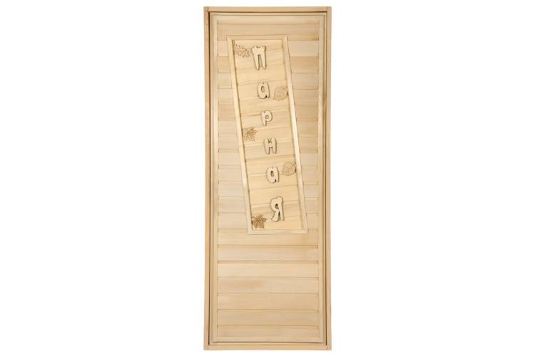 Глухая дверь Банные Штучки Парная 1.9x0.7 м, липа Класс А, коробка из сосны, с ручками и петлями, 32297