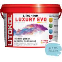 Затирочная смесь LITOKOL LITOCHROM LUXURY EVO LLE 375 турмалин 2 кг 500620002