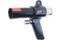 Пневматический пистолет-пылесос JTC 5065