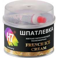 Мягкая наполняющая полиэфирная шпатлевка H7 French Ice Cream 0.25 л, 0.515 кг 774196