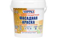 Фасадная огнебиозащитная краска для OSB SOPPKA Facade Finish Decor 1 кг СОП-ОгнеБио-Крас-2-1