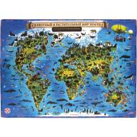 Карта мира ЮНЛАНДИЯ Животный и растительный мир 101x69 см, интерактивная, европодвес 112372