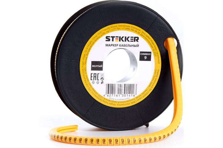 Кабель-маркер STEKKER 9 для провода сеч.4мм, желтый, CBMR40-9 39119