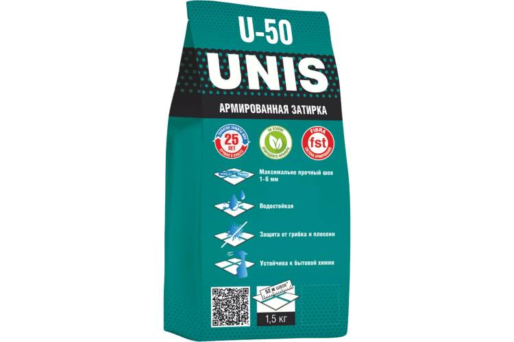 Затирка UNIS U-50 светло-серый С07 1,5 кг пакет 11606682