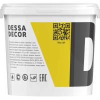 Декоративная штукатурка DESSA DECOR "Травертино" декоративная для имитации бетона и камня, 7 кг 705590