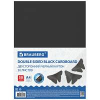 Цветной картон BRAUBERG А4, тонированный в массе, 50 листов, черный, 220г/м2, 210x297мм, 113506