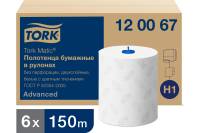 Бумажные рулонные полотенца TORK Matic Advanced 150м 2-слойные белые 120067 126501 21518