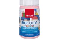 Лазурь розовая Neomid Bio Color For Kids 0,25 л Н-BCFK-0,25/розов