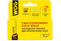 Холодная сварка WOG 2-х компонентный клей, высокопрочная, для склеивания разнородных материалов WG0745