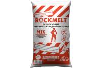 Противогололедный реагент, мешок 20кг Rockmelt Mix 66092