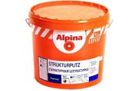 Структурная штукатурка ALPINA NEW EXPERT Strukturputz R20 "короед" 16 кг 948103241