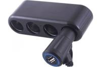 Разветвитель прикуривателя SKYWAY 4 гнезда + USB черный, предохранитель 10А, USB 1A S02301015