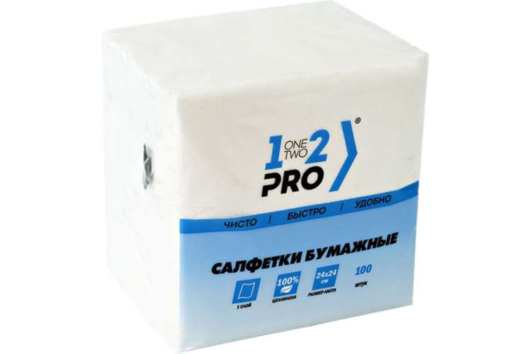 Бумажная салфетка 1-2-Pro 1 слой, 100 шт., 24х24 см, белый СБЦ1-100