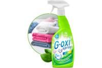 Пятновыводитель для цветных вещей Grass G-oxi spray 125495