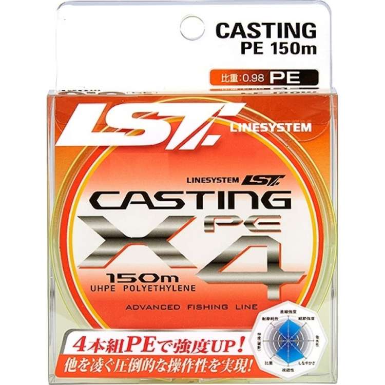 Шнур LINESYSTEM Casting PE X4 #1.5, 150 м, yellow 04511