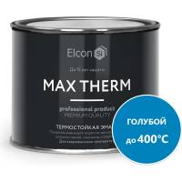 Термостойкая краска для металла, печей, мангалов, радиаторов, дымоходов, суппортов Elcon Max Therm голубая, 400 градусов, 0,4 кг 00-00002920