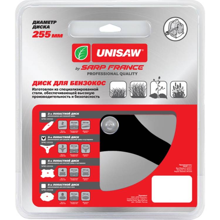 Диск 3T Unisaw 255 мм Professional Quality SPRO-05103