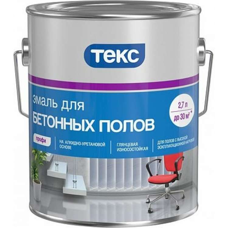 Эмаль для бетонных полов ТЕКС Профи (светло-серая; 2.7 л) 203415