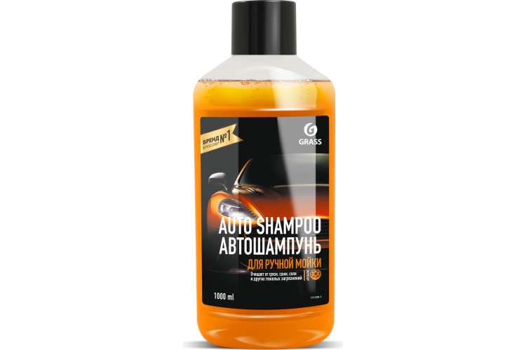 Автошампунь Auto Shampoo с ароматом апельсина 1 л Grass 111100-1