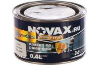 Грунт-эмаль Goodhim NOVAX 3в1 синий RAL 5005, матовая, 0,4 кг 39573