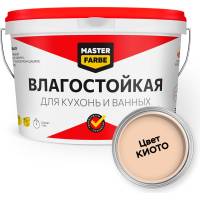 Водно-дисперсионная краска влагостойкая MASTER FARBE 3 кг цвет Киото 4631159427538X404