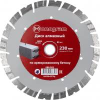 Диск алмазный турбосегментный Special (230х22 мм) MONOGRAM 086-303