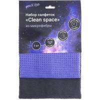 Набор салфеток из микрофибры You'll Love Сlean space 35x35 см, 2 шт. 75521