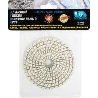 Алмазный гибкий шлифовальный круг (100 мм; зерно 2000) мокрая шлифовка РОСОМАХА 152000