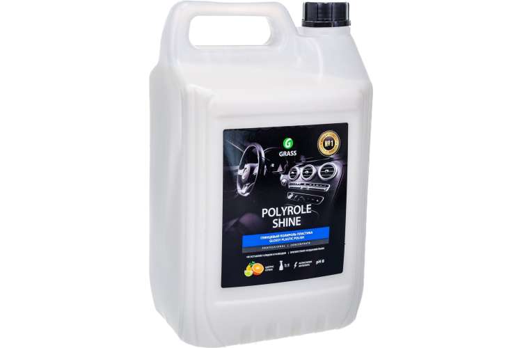 Полироль для кожи, резины и пластика 5 кг Grass Polyrole Shine 341005