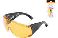Защитные открытые очки STARTUL О-8, желтая линза ST7220-08