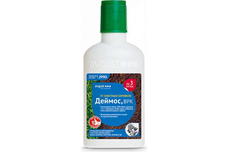 Эффективный препарат от злостных широколистных сорняков Avgust Деймос ВРК 90 мл A00481