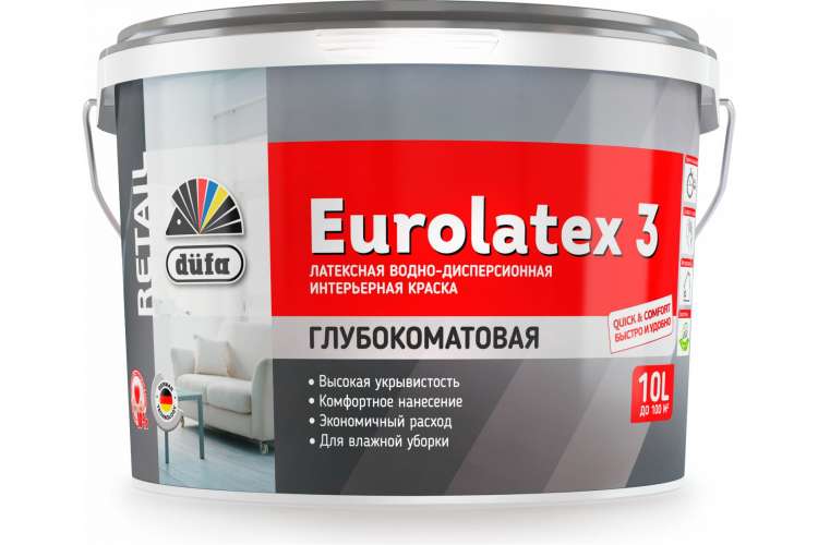 Краска Dufa Retail ВД EUROLATEX 3 10 л Н0000003404