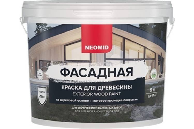 Фасадная краска для древесины Neomid 9 л Крем-брюле Н-КраскаФас-9-КрБрю