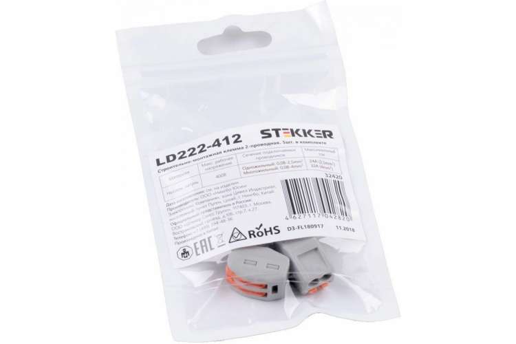 Cтроительно-монтажные клеммы STEKKER LD222-412 2-проводные 5 шт. 32420