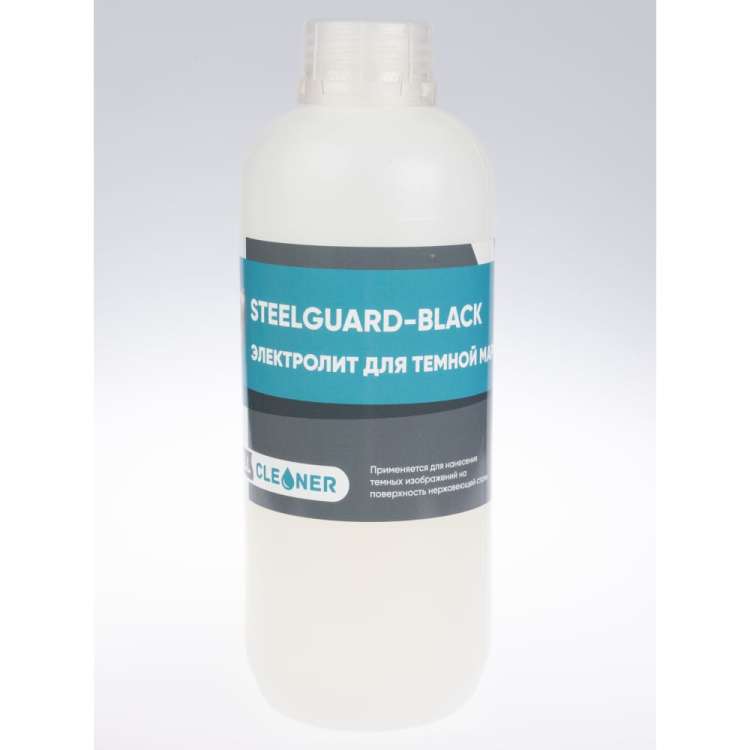 Электролит для черной маркировки Black 1 кг SteelGuard MCSGEMB0001