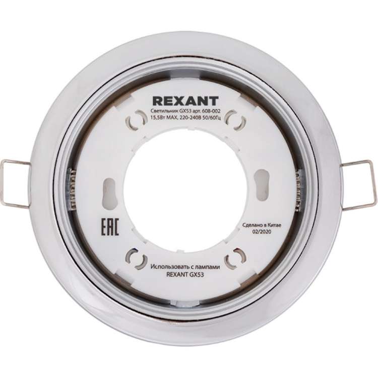 Металлический светильник REXANT для лампы GX53 цвет глянцевый хром 608-002