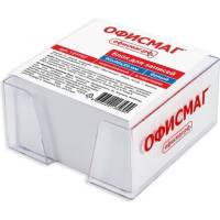 Блок для записей ОФИСМАГ в подставке, прозрачной, куб, 9x9х5 см, белый, белизна 95-98 127797