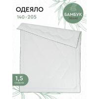 Одеяло Василиса 1.5 спальное 140x205 перкаль бамбук О/ 141