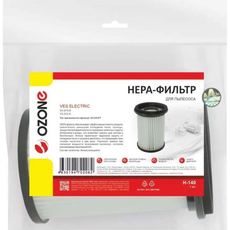 HEPA-фильтр для вертикального пылесоса VES ELECTRIC VC-015-S, VC-015-B, тип оригинального фильтра VC-015-FT OZONE H-140