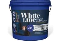 Интерьерная высокоукрывистая краска White Line 1.3 кг 4690417092420