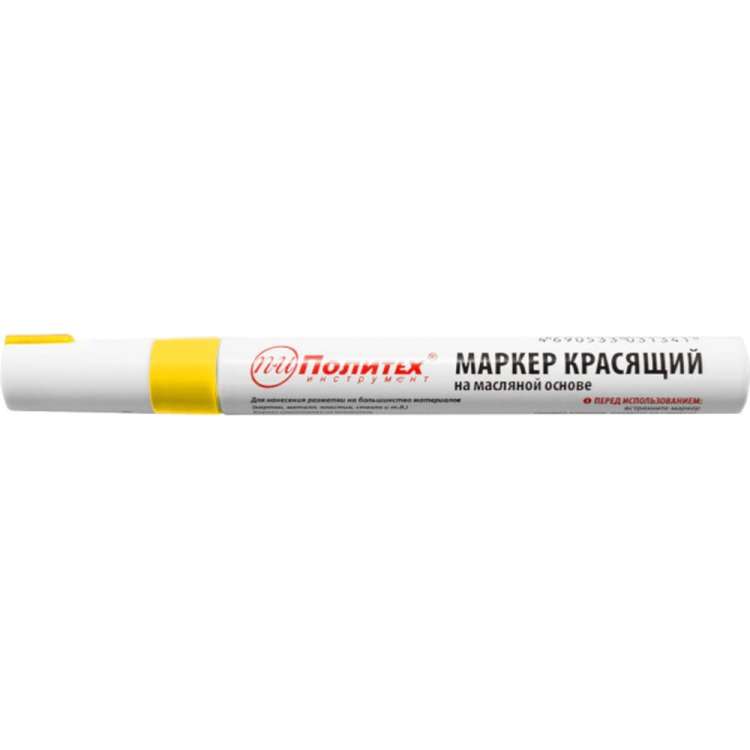 Красящий маркер Политех желтый 1610080