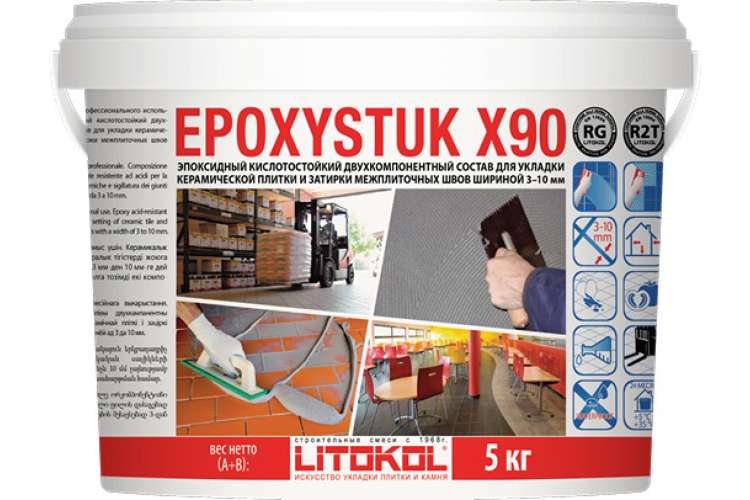 Эпоксидная затирочная смесь LITOKOL EPOXYSTUK X90 C.00 BIANCO 5 кг 479350003