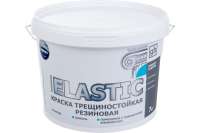 Трещиностойкая резиновая краска Goodhim ELASTIC, 7 кг 60699