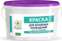 Краска для влажных помещений POLYEX (14 кг; 1 шт) УТ-00006922