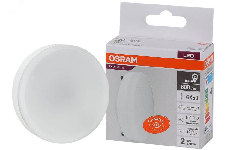 Светодиодная лампа OSRAM LED Value, GX, GX53, 800Лм, 10Вт, замена 75Вт, 4000К, нейтральный белый свет 4058075582095