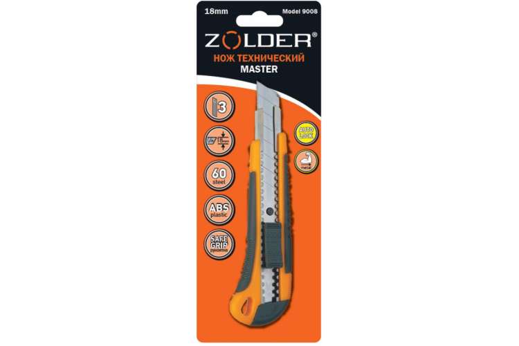 Технический нож ZOLDER Master с сегментированными лезвиями, 18 мм, 3 лезвия, слайдер 9008